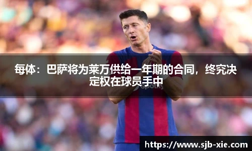 bsport必一官方网站