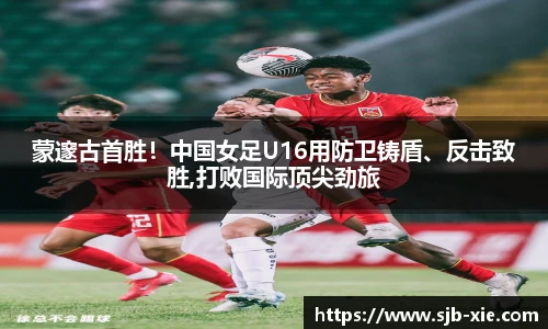 必一运动官方网站